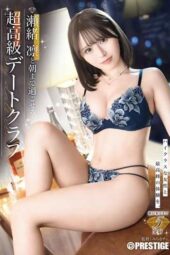 ABF-248 Spend the night with rin seo, ultra high-class date club Rin Seo