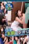 AQMB-038 Membership-only married woman doorstep blowjob salon: “I’ll make you feel good with my mouth” 11 AQMB-038 Membership-only married woman doorstep blowjob salon: “I’ll make you feel good with my mouth” 11