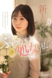 CAWD-858 Even a young lady really wants to be defiled – As a bukkake virgin, I received 37 loads in my AV debut. Momo Miku