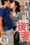 GOJI-063 Stepmother after property GOJI-063 Stepmother after property