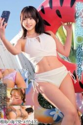 HRSM-106 Beach house pervert: Hunting swimsuit beauties, 4 found at Shonan Beach