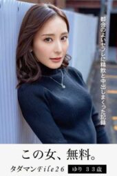 JMTY-075 Recordings of casual intimate relationships