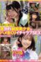 MUCD-329 The cutest uniformed schoolgirls you’ll ever see! Intense, lovey-dovey sex until the last drop of semen is drained. Ultra-thick impregnation with two cute girls MUCD-329 The cutest uniformed schoolgirls you’ll ever see! Intense, lovey-dovey sex until the last drop of semen is drained. Ultra-thick impregnation with two cute girls