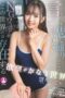 SAN-363 A world where desires come true: Tsubomi Mochizuki SAN-363 A world where desires come true: Tsubomi Mochizuki