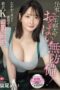 SONE-723 (4K) Busty coworker unintentionally teases with her K-cup charms at work - Washio Mei SONE-723 (4K) Busty coworker unintentionally teases with her K-cup charms at work - Washio Mei