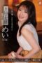 DLDSS-423 “Do you know me!!” Mei (43 years old), former actress and current salon owner DLDSS-423 “Do you know me!!” Mei (43 years old), former actress and current salon owner