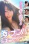 SPRO-136 Sea × pickup × bikini sex! Amateur girls tricked by a fake project and screwed in bikinis 2 SPRO-136 Sea × pickup × bikini sex! Amateur girls tricked by a fake project and screwed in bikinis 2