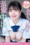 APGH-043 An innocent girl like my niece who lets me love her with creampie was a pure girl with mature G-cup, natural pubic hair, and squirting after school love and sex date Fuwari Mashiro APGH-043 An innocent girl like my niece who lets me love her with creampie was a pure girl with mature G-cup, natural pubic hair, and squirting after school love and sex date Fuwari Mashiro