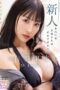 MIKR-038 Do you like beautiful older sisters!! Exclusive AV debut of Kaho Shirahama, a fresh and pretty young woman