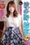 MLMM-083 S-Class beautiful mature woman best Yui Hatano 4 hours slender big-breasted madonna 4 MLMM-083 S-Class beautiful mature woman best Yui Hatano 4 hours slender big-breasted madonna 4