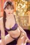 MXGS-1398 Sensitivity doubled! An intense climax that will blow your mind with endless pleasure featuring Ootsuki Hibiki