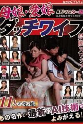 NSFS-411 AI remastered version Please make me jealous Forbidden swap between mother and daughter, beloved daughter’s Dutch wife, classic permanent preservation edition 277 minutes