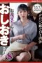 NSFS-413 Cute bride’s white body punished by father-in-law..8 Tomoe Hikari NSFS-413 Cute bride’s white body punished by father-in-law..8 Tomoe Hikari