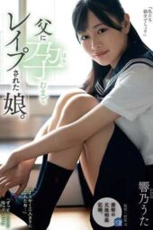 SAME-089 (4K) Daughter r*ped by Her Father Until Pregnancy - Hibino Uta