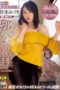 URE-086 (English subbed) A faithful adaptation of a popular dark erotic doujinshi that vividly depicts the ‘bewitching’ and ‘maternal’ qualities of women!
