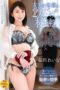 VEC-488 A secret between my friend and her mother that only the two of us know. I F*rced Togawa Nami into unprotected sex with her aunt