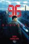 96 Minutes (2025) Sub 96 Minutes (2025) Sub