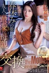 JUR-253 (4K) During spring break, I ended up exchanging my best friend with my beloved mother. Houjou Maki