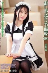 KV-300 Nagano Suzu at the dummy school for oral training 104