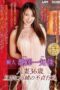MXGS-1081 Newcomer Takizawa Ichika – A 36-year-old married woman. An affair kept secret from her husband MXGS-1081 Newcomer Takizawa Ichika – A 36-year-old married woman. An affair kept secret from her husband