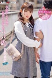 MXGS-1257 A casual approach to sugar dating for money. College student Mayu case.7 Horisawa Mayu