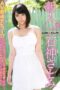 MXGS-890 Newcomer Ishigami Satomi – An 18-year-old high school girl who went straight from her school graduation ceremony to the filming location on her feet and became an AV actress MXGS-890 Newcomer Ishigami Satomi – An 18-year-old high school girl who went straight from her school graduation ceremony to the filming location on her feet and became an AV actress