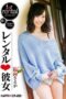 MXGS-921 Rental girlfriend Saeka Hinata MXGS-921 Rental girlfriend Saeka Hinata