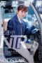 START-385 A newlywed wife was attacked in the car during a delivery by a married veteran driver from the delivery service Yano Ema