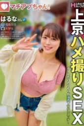 YMDD-467 Machiapu-chan! Fluffy and soft H-cup Tokyo cam sex, originally just a date but ended with a yukata creampie! Haruna, 22, university student