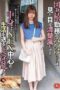 ANZD-035 Library worker Mitsuha may look innocent, but she leads a life centered around sex and is extremely promiscuous! ANZD-035 Library worker Mitsuha may look innocent, but she leads a life centered around sex and is extremely promiscuous!