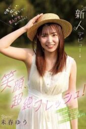 CAWD-894 A bright and fresh smile! We found a cute and cheerful amateur girl, Miharu Yuu, making her kawaii debu CAWD-894 A bright and fresh smile! We found a cute and cheerful amateur girl, Miharu Yuu, making her kawaii debu