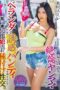 MIAA-644 An exceptional Mama from upstairs dropped a seductive panty on the veranda Mizukawa Sumire