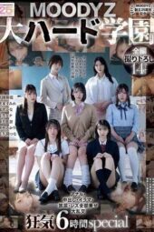 MIRD-263 MOODYZ 25th anniversary special: A chaotic six-hour orgy featuring anal, internal ejaculation, irrumatio, urination, and lesbian scenes with Iioka Kanako, Niimura Akari