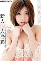 MXGS-0332 Newcomer Ooshima Aya MXGS-0332 Newcomer Ooshima Aya