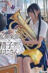 SDAM-150 Brass Band x Semen-Smeared Old Man