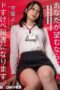 SDJS-330 When I fulfilled the desires of a submissive man, I awakened as a dominant slutty woman. If that’s what you want, I’ll become a lewd secretary. Moriya Yoshino