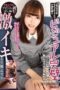 BAHP-048 I impulsively hooked up with a stunning girl earning pocket money on a naughty live chat, and she came hard, loving every second BAHP-048 I impulsively hooked up with a stunning girl earning pocket money on a naughty live chat, and she came hard, loving every second
