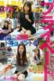 FFFS-001 Real private sex of beautiful mature women: daytime hidden camera documentary #1 featuring Megumi (38) D cup and Maki (39) D cup