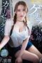 FNS-114 On the way home from a midsummer festival, a sudden downpour sees through her big breasts, causing her to lose her mind and have some passionate car sex
