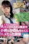 GHAT-148 Amateur uniform video of angelic trap Kanon-chan: her ticklish developing A-cup breasts and petite body get fucked and creampied
