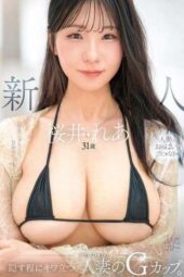 MFYD-068 Newcomer Sakurai Rea (31), a married woman’s G-cup that grows more alluring the more she tries to hide it MFYD-068 Newcomer Sakurai Rea (31), a married woman’s G-cup that grows more alluring the more she tries to hide it