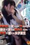 NHDTA-179 High school girl feels pleasure from molestation while watched by classmate, too embarrassed to ask for help NHDTA-179 High school girl feels pleasure from molestation while watched by classmate, too embarrassed to ask for help