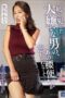 SAME-168 I can’t forget the way that hated man I was with used his hips Fukiishi Rena