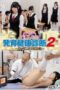 SVDVD-317 Embarrassing Freshman Physical Development Health Exam 2: Autumn Secondary Sexual Characteristics Checkup SVDVD-317 Embarrassing Freshman Physical Development Health Exam 2: Autumn Secondary Sexual Characteristics Checkup