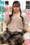 NACT-075 The gloomy big sis is super interested in my dick!! Hanamori Kaho NACT-075 The gloomy big sis is super interested in my dick!! Hanamori Kaho