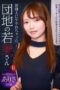 PARATHD-3783 The young apartment wife who got screwed by the building manager (6): Plump E-cup Tomioka Arisa, 26 years old PARATHD-3783 The young apartment wife who got screwed by the building manager (6): Plump E-cup Tomioka Arisa, 26 years old