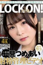 BAGR-078 “I’ll watch your struggling face the whole time.” Impish girl’s staring ejaculation control video – Aizawa Mio