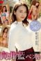 HODV-21528 Mukai Ai best: From girl to adult