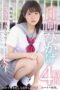 MUCD-275 Innocent girl Hinata Hikage: complete best of three exclusive titles, 4 hours MUCD-275 Innocent girl Hinata Hikage: complete best of three exclusive titles, 4 hours