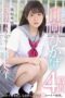 MUCD-275 Innocent girl Hinata Hikage: complete best of three exclusive titles, 4 hours MUCD-275 Innocent girl Hinata Hikage: complete best of three exclusive titles, 4 hours